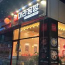 불당동공영주차장 화장실 이미지