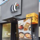 마라이젠김밥 이미지