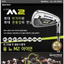 M2골프클럽 이미지
