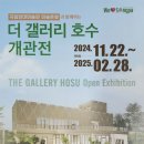 더 갤러리 이미지