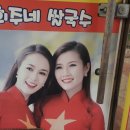 희주네분식