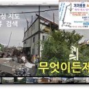 (주)삼동 문경공장 네이버블로그