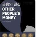 인터워크 솔루션즈