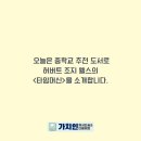 가치인독서논술디베이트학원