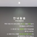 셀피아24시 무인빨래방 이미지