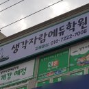 세광2차 정문 이미지