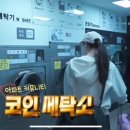 위스테이 이미지