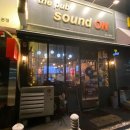 사운드온도 이미지