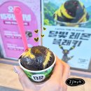 베스킨라빈스 신메뉴 포켓몬 달빛 레몬 블래키 맛 가격 할인 후기