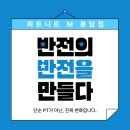 요요 봉담점 | 봉담헬스장, 🔥진짜 리얼 후기Before&amp;After!