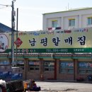 함평파크골프장 이미지