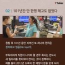 귀한마트