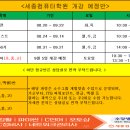 정상컴퓨터학원 네이버블로그