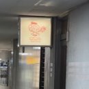 미주상가 A동 동산약국 앞 | 청량리왁싱/모도리터치 청량리점 왁싱후기