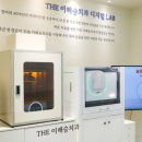 뿌리치과기공소 이미지