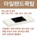 컨셉키친(CONCEPT KITCHEN) | [컨셉아트 Concept Art]여기가 집이라고? 펜트하우스 부럽지 않은 하이엔드 부엌 리모델링