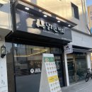 달리는 커피 | 🥗면목역 샐러드 맛집｜달리는커피 면목본동점 파스타 샐러드 후기