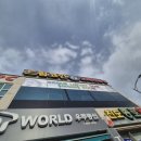 진도종로약국 이미지