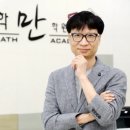수학만학원