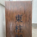 수정4동 행정복지센터 1층 네이버블로그