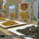 건지식품 이미지