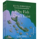 도서출판 물고기
