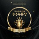 한양사이버대학교 부동산대학원 이미지