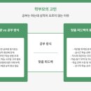 안선생독서실 이미지