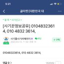 골마켓 이미지