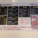 현방오백소갈비살 사가정점 이미지