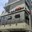 볼고롱짬뽕본점 이미지