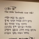 더나눔협동조합 이미지