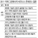 와이에스에너지 이미지