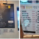 팔당옹심이메밀칼국수