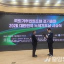 녹색중앙의원 네이버블로그