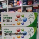 늘희망약국 네이버블로그