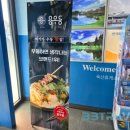 안흥찐빵,만두&해장국 네이버블로그