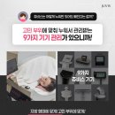 (주)쥬비스다이어트 대구죽전점