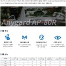 열차단썬팅프로 이미지
