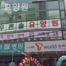 강서푸른터 이미지