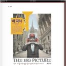 전자책으로 독서하는 방법 - ebook 추천 이미지