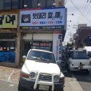 자동차밧데리 전문할인매장 이미지