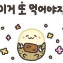 일품양평해장국동충주점