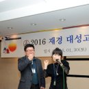 대성고등학교 이미지