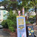 2층봄약국 이미지