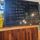 회뜨는친구
