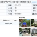 번동세탁소 이미지