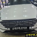 은형제 모터스 이미지