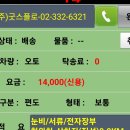 (주)굿스플로 - 서초구 | (주)굿스플로