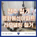 동신인력 이미지
